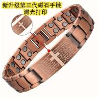 ราคา สร้อยข้อมือทองแดงสีแดงคู่แม่เหล็กที่ถอดออกได้สร้อยข้อมือแม่เหล็กบําบัดสร้อยข้อมือแฟชั่นเครื่องประดับ 412 (41580001861)