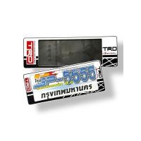 ราคา กรอบป้ายทะเบียนรถยนต์กันน้ำพลาสติก ลายTRD (51356567775)