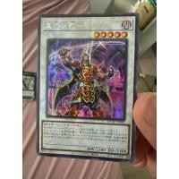 ราคา QCAC-JP085 Legendary Six Samurai - Shi En - Secret (28829401667)
