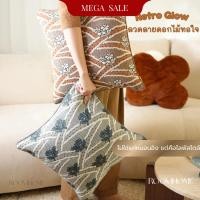 ราคา ปลอกหมอนอิง หมอนอิงลายดอกไม้ สไตล์วินเทจ มินิมอล ขนาด 45x45 ห้องนั่งเล่น| RooviHome Retro Petal (55900749586)