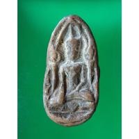 ราคา พระขุนแผน พิมพ์แตงกวาผ่าซีก กรุวัดพระรูป สุพรรณฯ เนื้อดินเผา คราบฝ้ากรุ ขนาด 2.5x5 cm (140269) (55556253900)