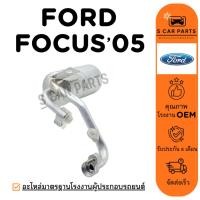 ราคา ไดเออร์ FORD FOCUS 05 (หัวแปะ) ฟอร์ด โฟกัส 2005 ไดเออร์แอร์ ดรายเออร์ DRIER แอร์รถ (42827278401)