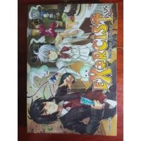 ราคา Exorcist plus หมอผีแสบ พันธุ์อลเวง(ใส่ปกเก็บในตู้) (42811449974)