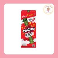 ราคา ตะวันแดงสติ๊กรสเผ็ด 22.5 กรัม (28338896923)