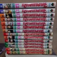 ราคา จอมคนแดนฝัน พิมพ์เก่าวิบูลย์กิจ 14เล่มจบ สภาพดีครึ่งสภาพบ้านครึ่ง (13319932103)