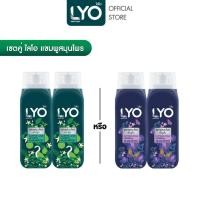 ราคา LYO HERBAL SHAMPOO - แชมพูสมุนไพร (41680175126)