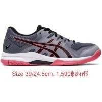 ราคา asics gel-rocket9 รองเท้าวอลเลย์บอล เเบดมินตัน (8294219624)