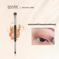 ราคา Imagic แปรงแต่งหน้า อายแชโดว์ สองหัว ขนแปรงนุ่ม เป็นธรรมชาติ เครื่องมือเครื่องสําอาง (20717599360)
