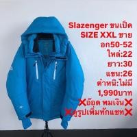 ราคา เสื้อขนเป็ดแบรนด์slazenger (27772145829)