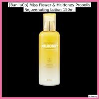ราคา [BanilaCo] Miss Flower & Mr.Honey Propolis Rejuvenating Lotion 150ml / โลชั่นเกาหลี / Propolis Infusion / 100% Authenti (28994027903)