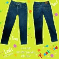 ราคา กางเกง Levi's ของแท้ มือสอง ผู้หญิง (7451348143)