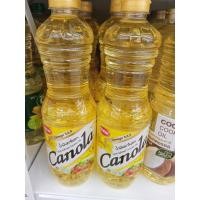 ราคา น้ำมันคาโนล่า ตรากุ๊ก 1 ลิตร Cook Brand Canola Oil 1 ลิตร (49357941854)