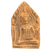 ราคา พระขุนแผน กระเบื้องเคลือบ กรุวัดใหญ่ไชยมงคล ราคาแบ่งปัน (26670734759)