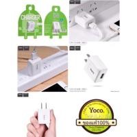 ราคา หัวชาร์จ USB hoco รุ่น C2 (2.1A) (892497877)