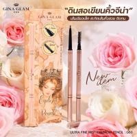 ราคา G63 Gina Glam Ultra Fine Mist Eyebrow Pencil จีน่า แกรม ดินสอเขียนคิ้ว 0.1 กรัม (24589507989)