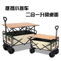 ราคา Camping Trailer Camping Trolley Trolley Trolley Camping Stall Trolley Outdoor Lift พับได้ Wild HAGH (46058447678)