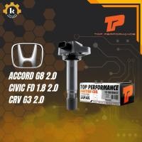 ราคา TOP PERFORMANCE TPCH 001 คอยล์จุดระเบิดสำหรับ HONDA ACCORD G8 2.0 CIVIC FD 1.8 2.0 CRV G3 2.0 (50657963544)