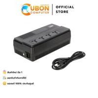 ราคา เครื่องสำรองไฟ UPS APC BV1000I-MST ( 1000VA / 600WATT ) ประกันศูนย์บริการ 2 ปี (18966100103)