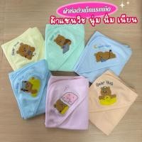 ราคา ผ้าห่อตัวเด็กแรกเกิด (เนื้อผ้าแซนวิช) นุ่ม เนื้อผ้ากันไรฝุ่น ไม่ระคายเคืองผิวเด็กอ่อน (6487819953)