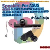 ราคา Laptop Internal Speaker for ASUS GL552 GL552V GL552VW GL552VX GL552J GL552JX ZX50 ZX50J GL552VD ZX50JA ZX50JX (26719340880)