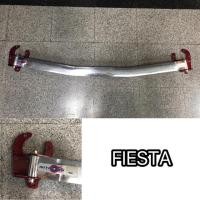ราคา ค้ำโช๊คหน้าบน ค้ำโช๊ค กันโคลง กันสะบัด ค้ำเครื่อง Ford Fiesta (1724819796)