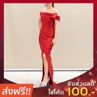 ราคา ชุดออกงาน ชุดราตรียาว สีแดงเปิดไหล่ ชุดสวยใส่ไปงานแต่ง เดรสไปงานแต่ง ชุดไปงานปาตี้ (6101125752)
