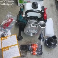 ราคา เครื่องสูบน้ำ ( เครื่องยนต์สูบน้ำ, ปั๊มน้ำ ) Kanto KT-SUPER-1 เข้า, ออก 1.5 นิ้ว 40.2 ซีซี 2 จังหวะ (1889819456)