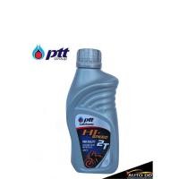 ราคา น้ำมันออโต้ลูปรถมอเตอร์ไซค์ PTT HI-SPEED 2T ขนาด 0.5 ลิตร เหมาะสำหรับรถมอเตอร์ไซค์ 2 จังหวะทุกรุ่น (26892201903)