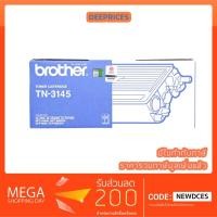 ราคา BROTHER TN-3145/TN3145 Original (100%) Brother HL-5240/HL-5252DN/HL-5270DN/MFC-8460N/MFC-8860DN/DCP-8060/DCP-8065DN (1575321344)