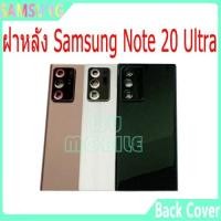 ราคา ใหม่ ฝาครอบแบตเตอรี่ด้านหลัง Samsung Galaxy Note 20 Ultra battery back cover Samsung Note20 Ultra (28303949058)