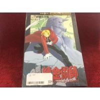 ราคา DVD/CD สากล Fullmetal Alchemist vol.1 สภาพตามรูปปก ZD30-70 (26584682993)