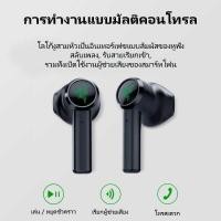 ราคา ❤ หูฟังไร้สาย Razer Hammerhead True Wireless Earphones พร้อมไมโครโฟนห (26720001224)