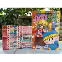 ราคา มิรุโมะ ภูตจิ๋วจอมยุ่ง เล่ม 1-12 จบ Shinozuka Hiromu (28974849579)
