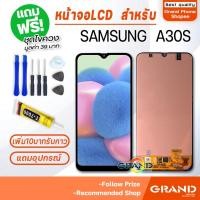 ราคา หน้าจอ samsung A30S / A307F จอ จอชุด จอ+ทัช จอsamsung จอ ซัมซุง กาแลคซี่ จอA30S LCD Display Touch samsung A30S (6083289031)
