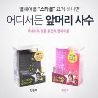 ราคา ❌ SOLD ❌Staroll โรลม้วนผม USB จากเกาหลี (935406935)