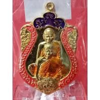 ราคา เหรียญเสมาคู่บารมีหลวงพ่อเดิมหลวงพ่อพัฒน์วัดห้วยด้วนจ.นครสวรรค์ (10513592990)