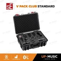 ราคา ชุดเซตไมโครโฟนกลองชุด sE Electronics V PACK CLUB STANDARD | ไมค์กลองชุด 6 ชิ้น (41901823268)