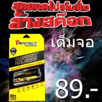 ราคา (ลด80%)Super9H ฟิล์มกระจกนิรภัยเต็มจอ Xiaomi mi mix3 Black (7839461776)