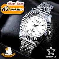 ราคา AMERICA EAGLE นาฬิกาข้อมือผู้หญิง สายสแตนเลส รุ่น AE8031L – SILVER/WHITE (4662741286)