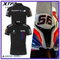 ราคา เสื้อโปโลทีมแข่ง BMW Motorrad ทำจากผ้าฝ้าย พิมพ์ลาย สำหรับผู้ชายและผู้หญิง มีสินค้าพร้อมส่ง เสื้อกีฬาสำหรับมอเตอร์ไซค์ (50408940207)