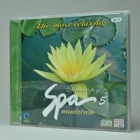 ราคา CD ซีดีเพลงไทยบรรเลง ดนตรีบำบัด อัลบั้ม Spa # 5 The Most Relaxing Theraphy (28958641658)