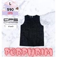 ราคา เสื้อกร้าม cps แบรนด์แท้ (14996387828)