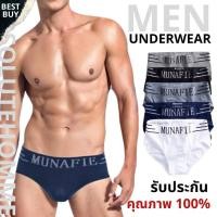 ราคา MensUnderwear กางเกงในชาย ชั้นในชาย กางเกงในไร้ขอบ (16503176329)