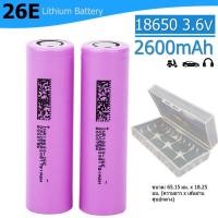 ราคา ถ่านชาร์จ ถ่านชาร์จ 18650 NCM18650E Li-ion 3.6V 2600mAh สำหรับโซล่าเซล ถ่านปัตตาเลี่ยน แบตสว่านไฟฟ้า (26807455626)