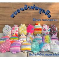 ราคา (พร้อมส่งจากไทย) หมอนผ้าห่มซุกมือ เกรด A หมอนกระต่าย อิเปรี้ยว Craftholic ถ่ายจากสินค้าจริงของทางร้าน (22852157648)