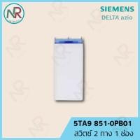 ราคา Siemens สวิตช์ 2 ทาง 1 ช่อง - 5TA9 851-0PB01 สวิตช์สองทาง (ซีเมนส์ Delta Azio) (29873733179)