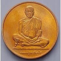 ราคา เหรียญ หลวงพ่อคูณ วัดบ้านไร่ 14 ตุลาคม วันประชาธิปไตย ปี 2546 เหรียญสวย สภาพไม่ผ่านใช้ UNC ขนาด 3 ซม.พร้อมซองเดิม (7353725961)