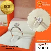ราคา [ HARDY พร้อมส่ง ️] แหวนเพชรโมอีส ชูเม็ดเดี่ยว 6 เตย 1 กะรัต ตัวเรือนทองแท้ White Gold 9เค โมซาไนท์ (56308351560)
