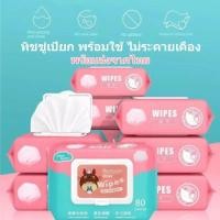 ราคา ทิชชู่เปียก 80 แผ่น baby wipes ทิชชู่เปียกเด็ก เช็ดชู่เปียก กระดาษเปียก ทิชชู่เปียกหอม กระดาษทิชชู่เปียก ผ้าเปียก Wet (23738537132)