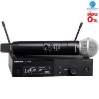 ราคา SHURE SLXD24A/SM58-M55 ไมโครโฟนไร้สายแบบไมค์เดียว ! รุ่นใหม่ 2021 (5173476878)